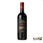 Santa Cristina Antinori Le Maestrelle 75cl